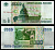 Россия 5000 рублей 1995 Pick 262 бумага 7484-3-3-2