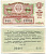РСФСР 3 рубля 1959 лотерея 1959 года, 1-й выпуск, 15 апреля бумага 8613-40-1-1