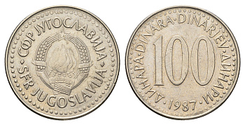 Югославия 100 динаров 1987 KM 114 медь цинк никель 4631-311