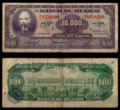 Мексика 10000 песо 1978 Матиас Ромеро. Национальный дворец Pick 72 бумага 451-1281-1