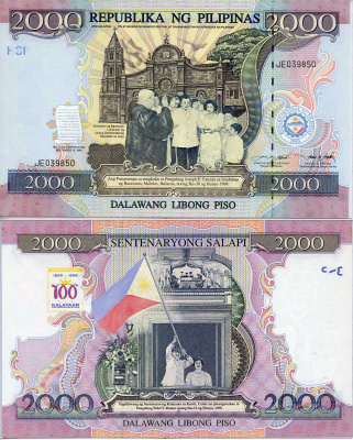 Филиппины 2000 писо 1998 памятная банкнота, 100 лет первой Республике (1898-1998), подписи Estrada и Singson, сертификат Pick 189 бумага UNC (пресс) 451-6-1