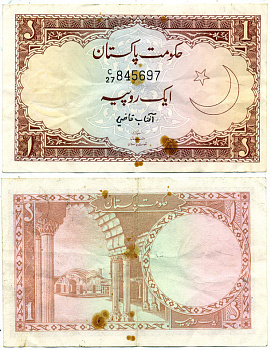 ПАКИСТАН 1 РУПИЯ 1973 КОРИЧНЕВАЯ, ПОДПИСЬ 2 Pick 10b бумага 7547-68-4