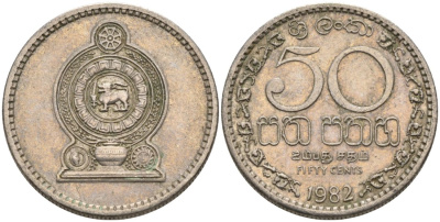 Шри-Ланка 50 центов 1982 KM 135.1 медно-никель 4566-1257