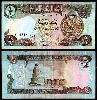 Ирак 1/2 динара 1985 Pick 68a бумага 6278-62-2-1
