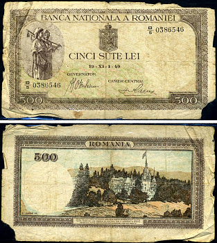Румыния 500 леев 1940 крестьянки, замок Пелеш Pick 51 а бумага 6294-63-4-1