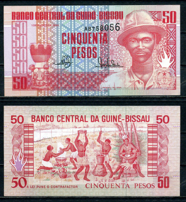 Гвинея-Бисау 50 песо 1990 Pick 10 бумага 2119-12-2-1