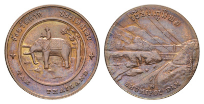 Таиланд медаль из серии провинции таиланд - Так XX век король Наресуан на королевском слоне, плотина Бхумибола, диаметр 25 мм, вес 8,2 гр медь UNC 4663-1231
