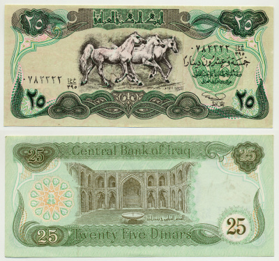 ИРАК 25 ДИНАРОВ 1990 АН1411, ЛОШАДИ Pick 74с бумага aUNC 7485-57-3