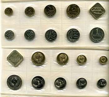 СССР годовой набор из 9 монет 1989 ЛМД, в оригинальной упаковке, с жетоном монетного двора UNC 4294-37-2