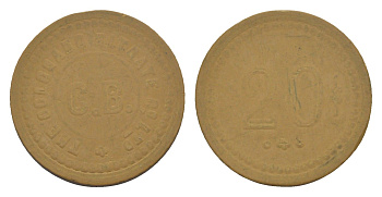 Чили, Кармен Баджо (Carmen Bajo), Посо-Альмонте шахтерский жетон с Селитряного рудника для покупки в местных магазинах, номиналом в 20 сентаво 1880-1920 диаметр 26 мм, вес 1,87 гр Espinosa 65.6 эбонит (охра) 1094-3-71