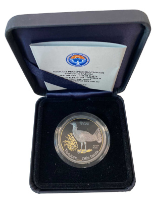 Киргизия (Кыргызстан) 10 сом 2015 серия Красная книга, дрофа, позолота, оригинальная коробка, сертификат KM NEW серебро  PROOF  3-4-13-01