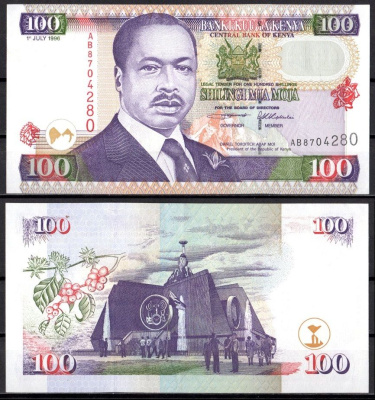 Кения 100 шиллингов 1996 Pick 37 a(2) бумага 7214-22-4-1