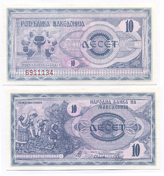 Северная Македония 10 денаров 1992 Pick 1a бумага UNC (пресс) 8588-89-2-2