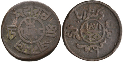 Индия, Кач 1 1/2 докда 1871 VS1928, Кхенгарджи III (1875-1942) KM 11 медь 4571-252