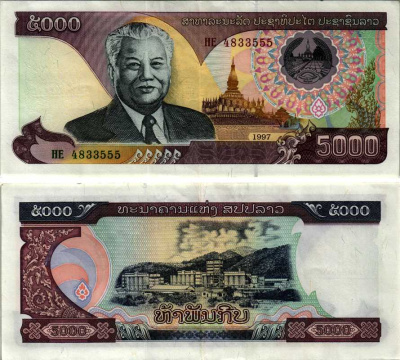 ЛАОС 5000 КИП 1997 Pick 34a бумага 7547-50-2-2