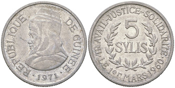 Гвинея 5 сили 1971 Алмами Саморе Лафия Туре KM 45 алюминий 106-857