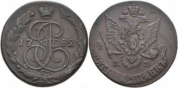 Россия 5 копеек 1782 КМ, Екатерина II (1762-1796) Биткин 783 медь 02-038-33
