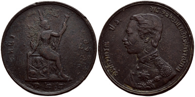 Таиланд 1 атт 1903 RS122, король Рама V (1868-1910) KM 22 бронза 4398-1112