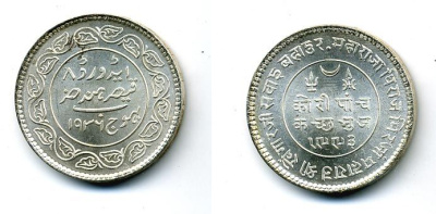 ИНДИЯ провинция КАЧ 5 КОРИ 1936/1993 серебро 606-434