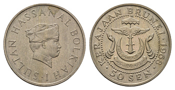 Бруней 50 сенов 1968 Хассанал Болкиах KM 13 медно-никель aUNC 443-1342
