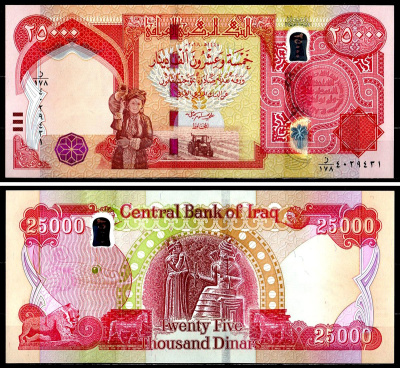 Ирак 25000 динар 2018 Курдский крестьянин, Законы Хаммурапи Pick 102 бумага UNC (пресс) 451-737-2