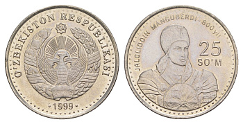 Узбекистан 25 сумов 1999 800 лет со дня рождения Жалолиддина Мангуберды KM 11 сталь плакированная никелем UNC 4633-925