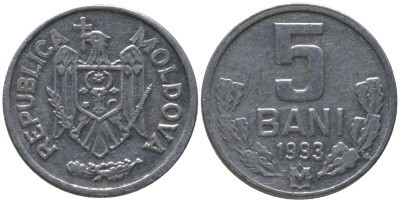 Молдавия 5 бани 1993 KM 2 алюминий 4549-525