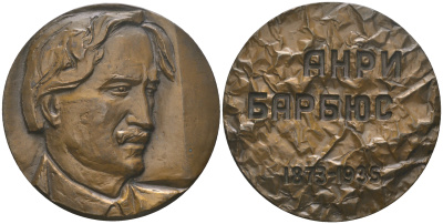 СССР медаль 1974 ЛМД, 100 лет со дня рождения Анри Барбюса, медальер О.П. Барановская, диаметр 60 мм., тираж 615 экз, Шкурко, Салыков 885 томпак  UNC  1097-1-42