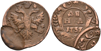 Россия деньга 1737 Анна Иоанновна (1730-1740) красивый брак монетного двора Биткин 293 медь 1527-1213