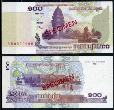 Камбоджа 100 риэлей 2001 памятник независимости, школа, образец, specimen Pick 53 a s  бумага  UNC (пресс) 451-667-1
