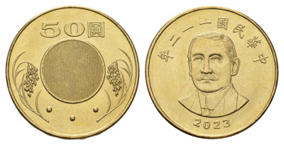 Тайвань 50 долларов 2023 Y 568 алюминиевая бронза UNC 4654-1114
