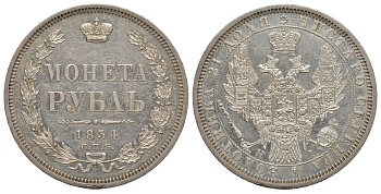 Россия 1 рубль 1854 СПБ-НI, Николай I (1825-1855), венок 7 звеньев Биткин 234 серебро 10-016-30