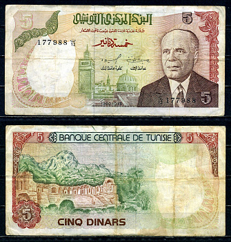Тунис 5 динар 1980 Pick 75 бумага 6294-74-3-1