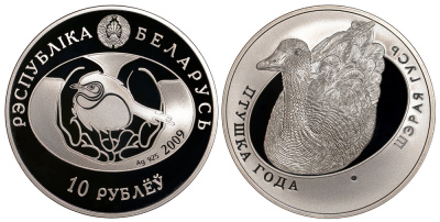 Беларусь 10 рублей 2009 птица года, серый гусь KM 195 серебро PROOF 11-069-46 M5-7