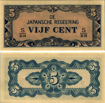 Нидерландская Индия, Японская оккупация 5 центов ND (1942) серия через / Pick 120 c бумага UNC (ПРЕСС) 8518-41-5-1