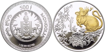 Монголия 500 тугриков 1996 серия лунный календарь, год крысы, позолота, тираж 500 экземпляров KM 105 серебро PROOF 00-803-16