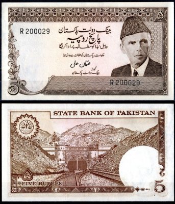 Пакистан 5 рупий ND (1976-1982) Pick 28(1) бумага UNC (пресс) 7202-11-3