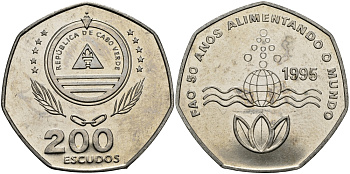 Кабо-Верде 200 эскудо 1995 50 лет FAO KM 34 медно-никель UNC 3333-935