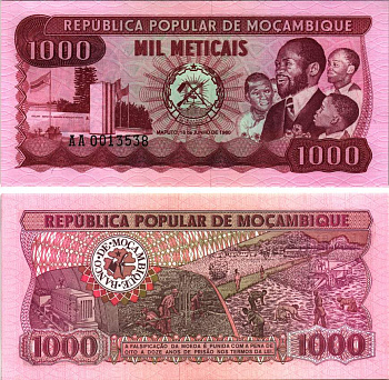 МОЗАМБИК 1000 МЕТИКАЛЕЙ 1980 16 ИЮНЯ 1980 Pick 128 бумага UNC (ПРЕСС) 8615-65-2-1