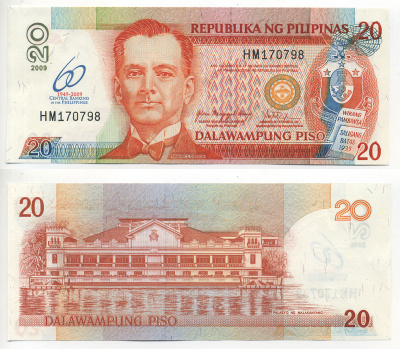 Филипинны 20 писо 2009 60 лет Центральному Банку, юбилейная Pick 200 бумага UNC (пресс) 6300-9-1-2