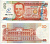 Филипинны 20 писо 2009 60 лет Центральному Банку, юбилейная Pick 200 бумага UNC (пресс) 6300-9-1-2