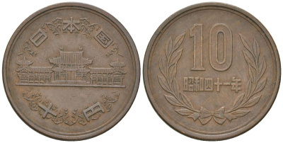 Япония 10 йен 1966 Yr. 41, Хирохито (1926-1989) KM 73a бронза 4591-823