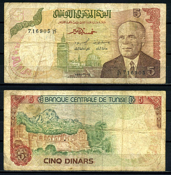 Тунис 5 динаров 1980 15 октября 1980, президент Хабиб Бургиба Pick 75 бумага 8602-8-2-2