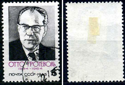 СССР марка 6 копеек 1965 станция советского метро - Ленинский Проспект Загорский 3193 почтовое гашение 8699-10-6-1