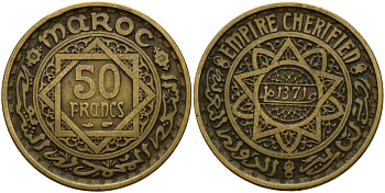 Марокко 50 франков 1952 Мухаммед V (1927-1953) Y 51 медь алюминий никель 4149-1012