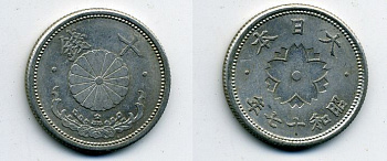 ЯПОНИЯ 10 СЕНОВ 1942 ГОД 17 KM 61a алюминий 41-1054