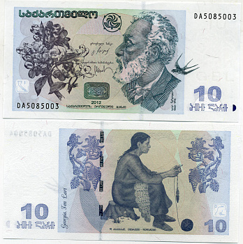 Грузия 10 лари 2012 Акакий Церетели, Давид Какабадзе "Имерети" Pick 71d бумага UNC (пресс) 450-93-3