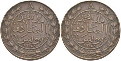 ТУНИС 8 ХАРУБА 1865 АН1281, SULTAN ABDUL AZIZ (1860-1876) KM 159 медь 4184-1212