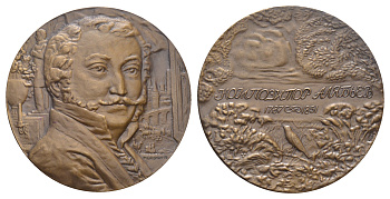 СССР медаль 1976 ЛМД, 100 лет со дня смерти А.А. Алябьева, медальер  М.Г. Сальман, диаметр 60 мм., тираж 850 экз. Шкурко, Салыков 1003 томпак    1093-2-32