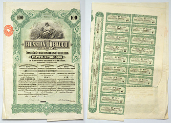 Россия, Русская табачная компания сертификат на 100 акций 1915 бумага 5547-18-1-1